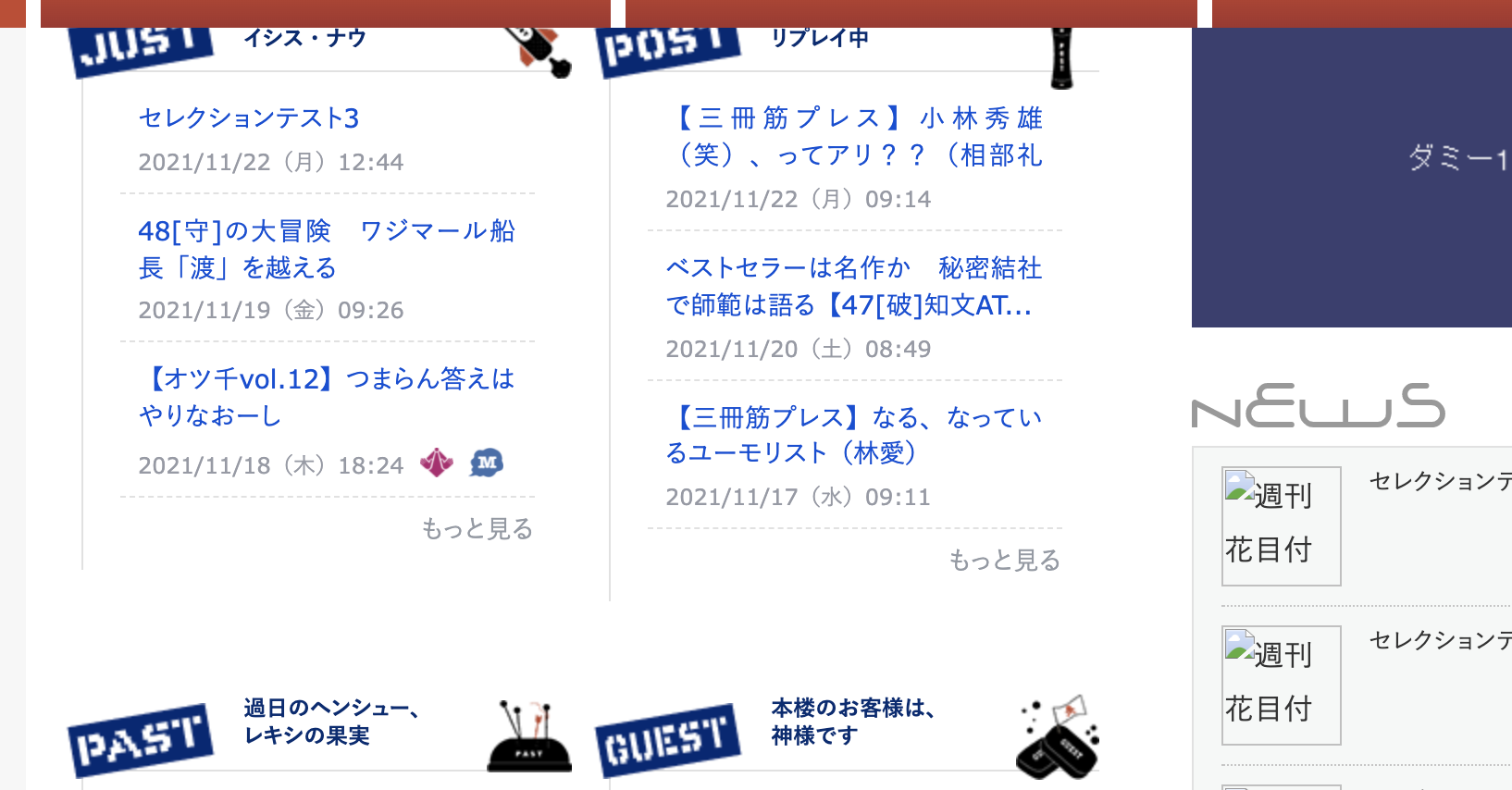 エディストキャプチャー画像
