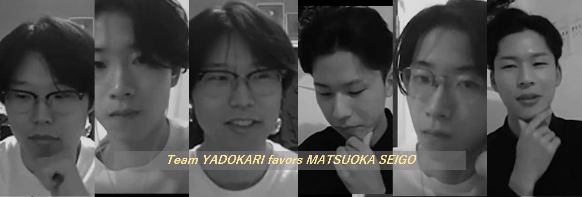 Team YADOKARI