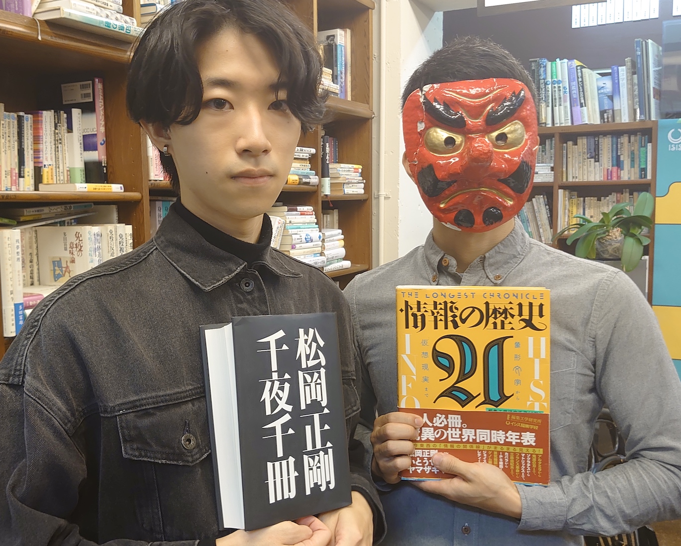 エアサックス加藤