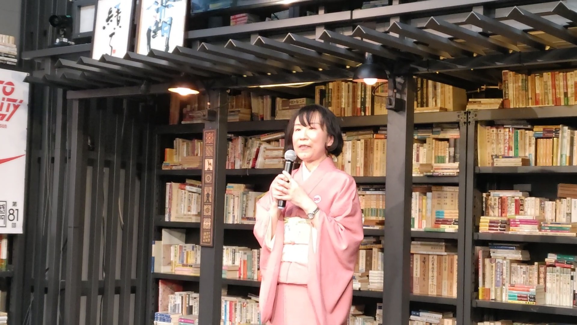 原田学匠メッセージ
