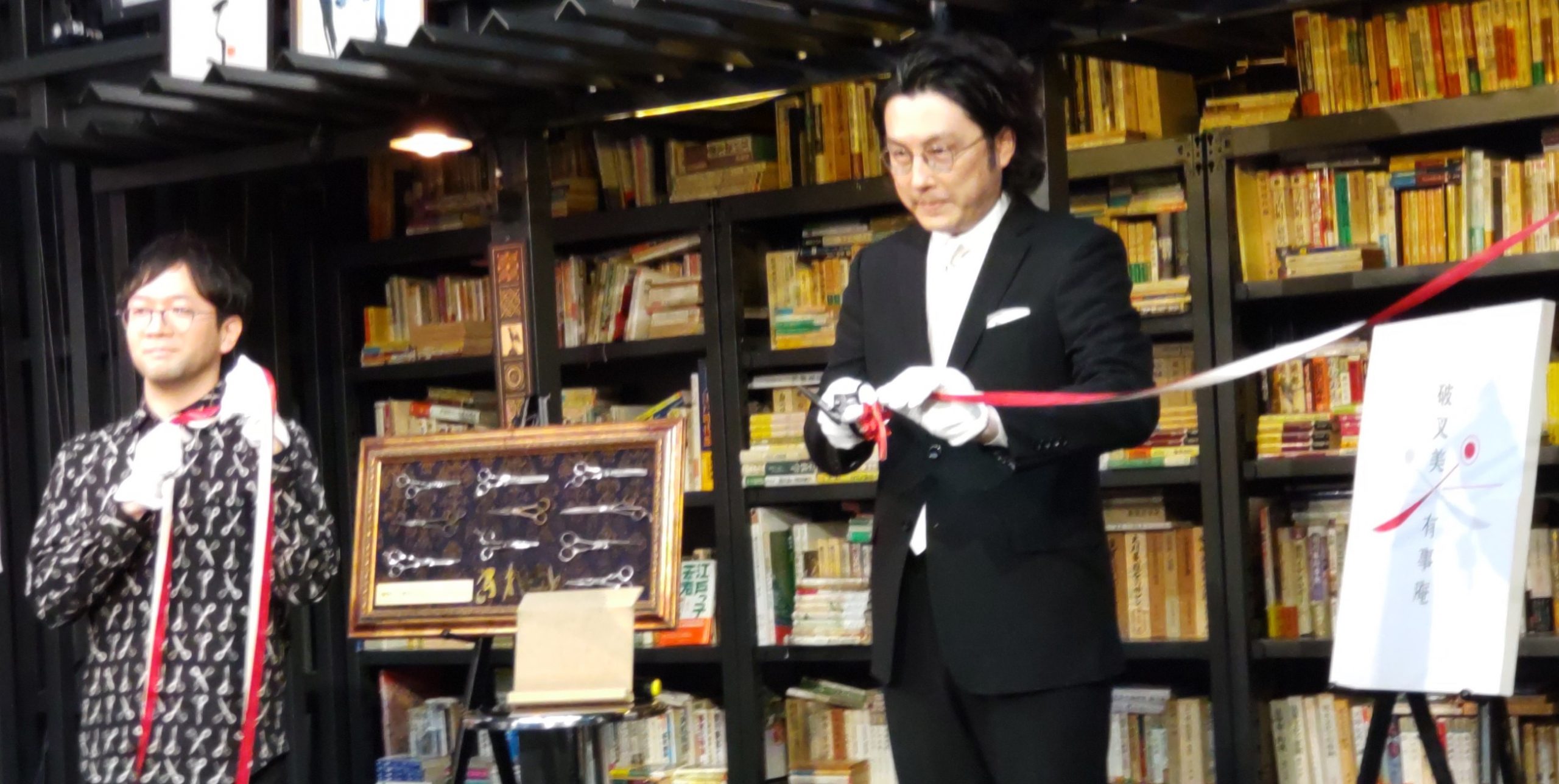 81感門P1グランプリ