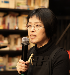 破番匠 福田容子