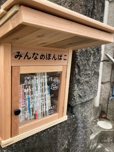 うみとやまのこども図書館
